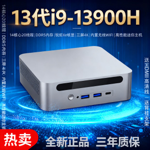 �������C��X���13��i7-1370 i9-13900�Α�����k���OӋС̨ʽ�C