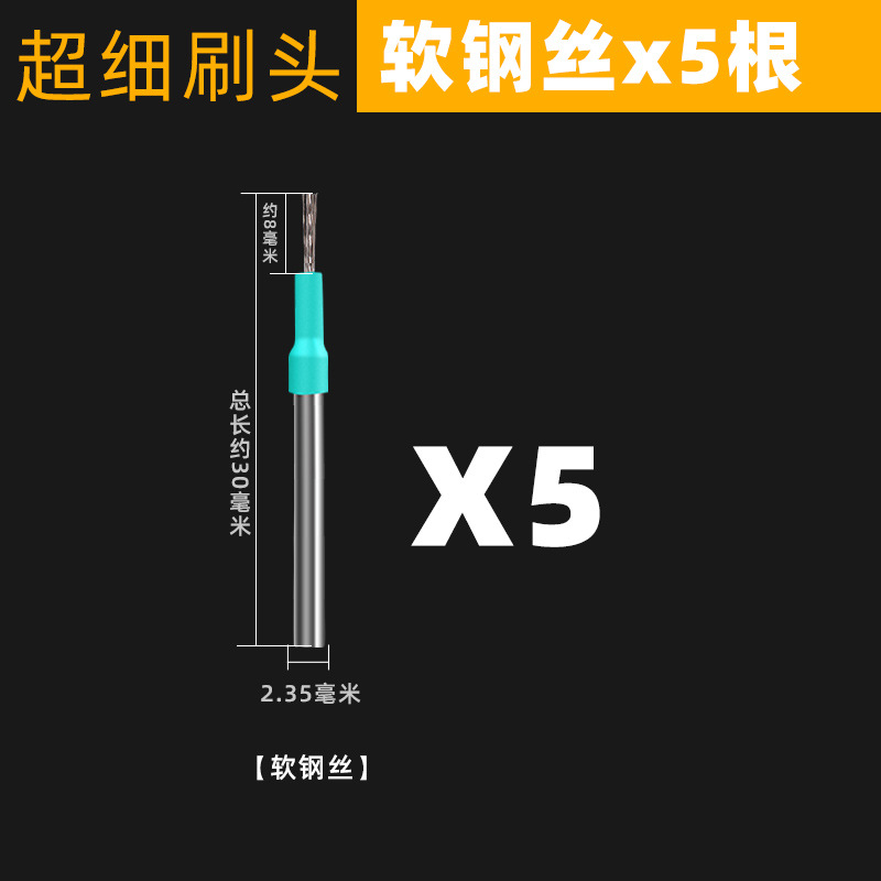 Cepillo eléctrico Wenwan Cepillo Herramienta de pulido y pulido de nueces Cepillo de cadena artefacto Nano DuPont Cepillo de seda Mano Jin Ye