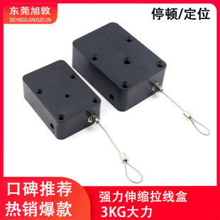 Factory Direct Sales Automatic Retraction Box Large Object Hanging Automatic Reel Box Steel Wire Rope Large Size Pull Rope