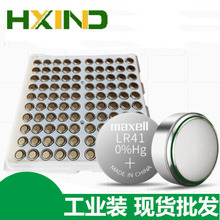 �f��Maxell����ِ��LR1130/LR44/LR41�ֱ�Ӌ�����~��늳�