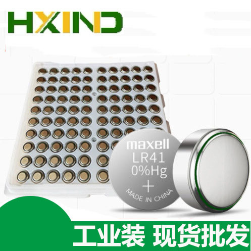 万胜Maxell麦克赛尔LR1130/LR44/LR41手表计算器纽扣电池