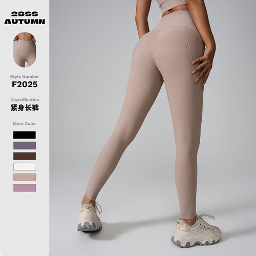 Pure Color Tight Fitting Pants for Cross-Border Shopping, No Embarrassing Line, High-Waisted and Buttock Lifting, Long Pants Lulu High-Elastic Sports Yoga Pants