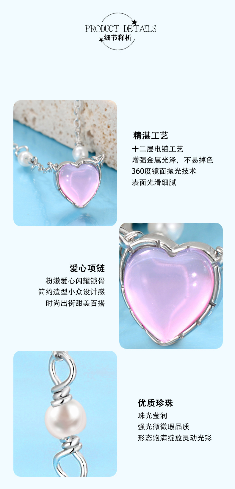 珍珠爱心项链_09.jpg
