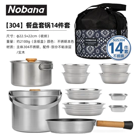 户外炊具;其他户外用品;野营折叠桌椅