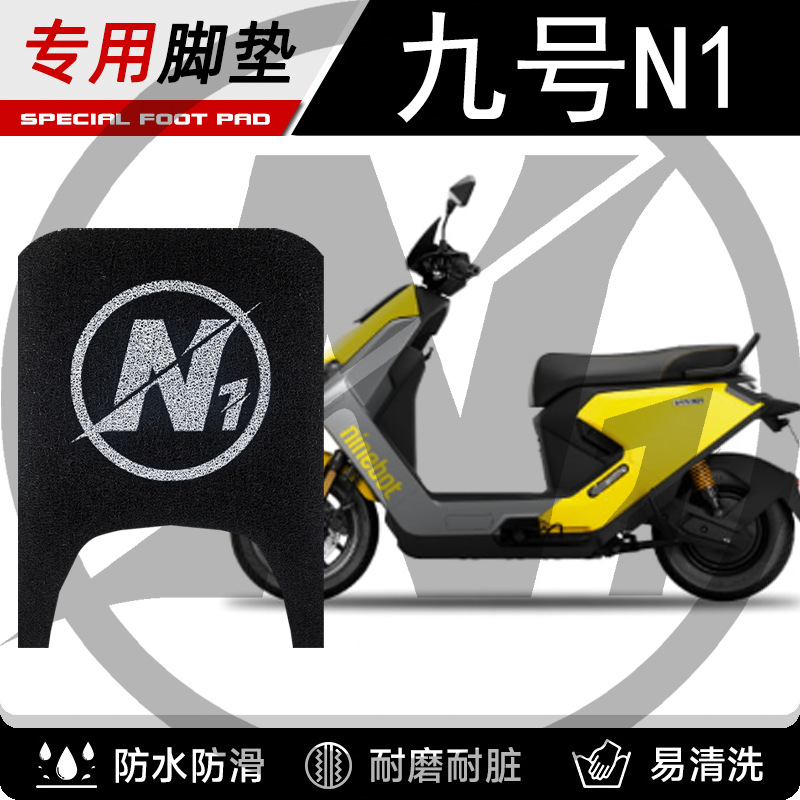 No. 9 N185 Foot Mat Pvc Wire Loop Cartoon Cute N170 Dustproof and Sunproof No. 9 N190 Pure Black Thick Foot Mat