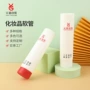 定制隔离pe凝胶软管