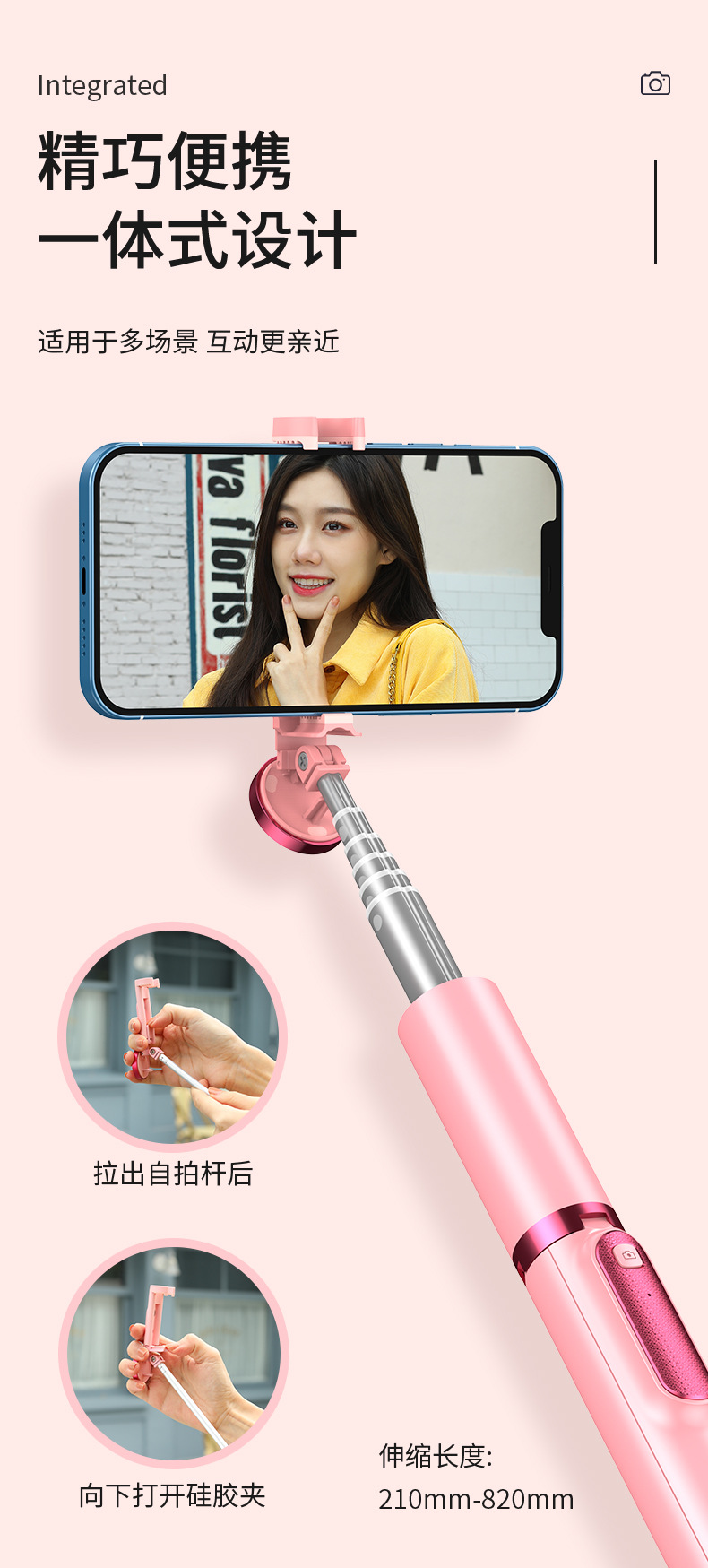 新魅影-基础版-详情_07