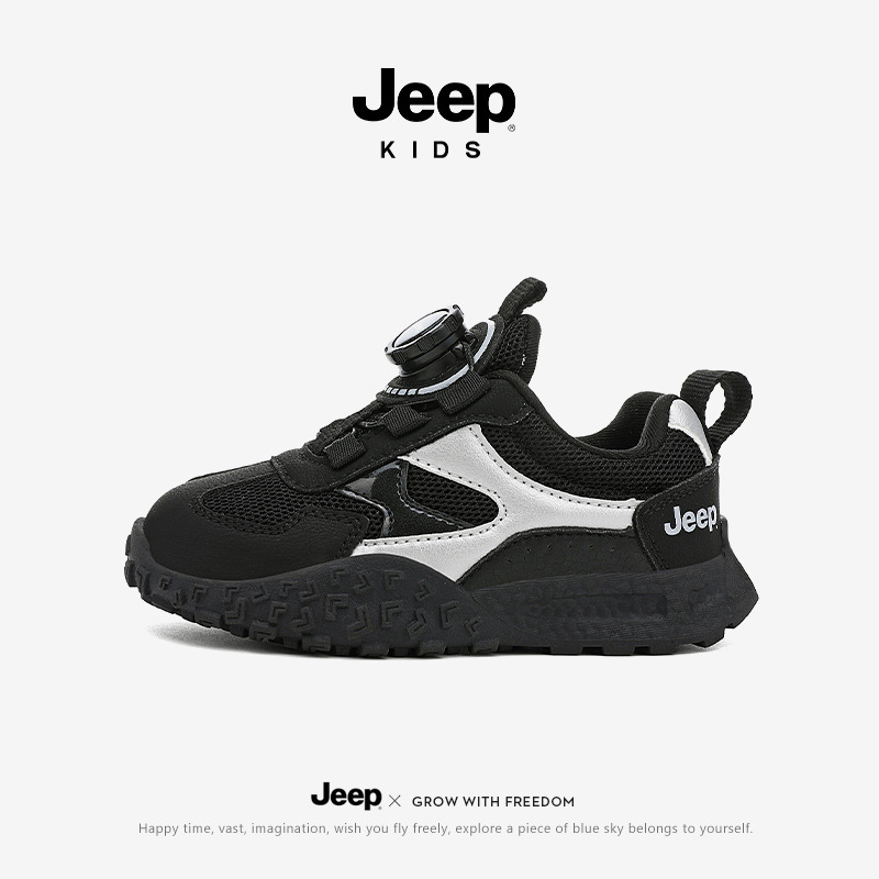 Jeep男童运动鞋2025秋季新款网面透气儿童跑步鞋中大童防滑休闲鞋|undefined