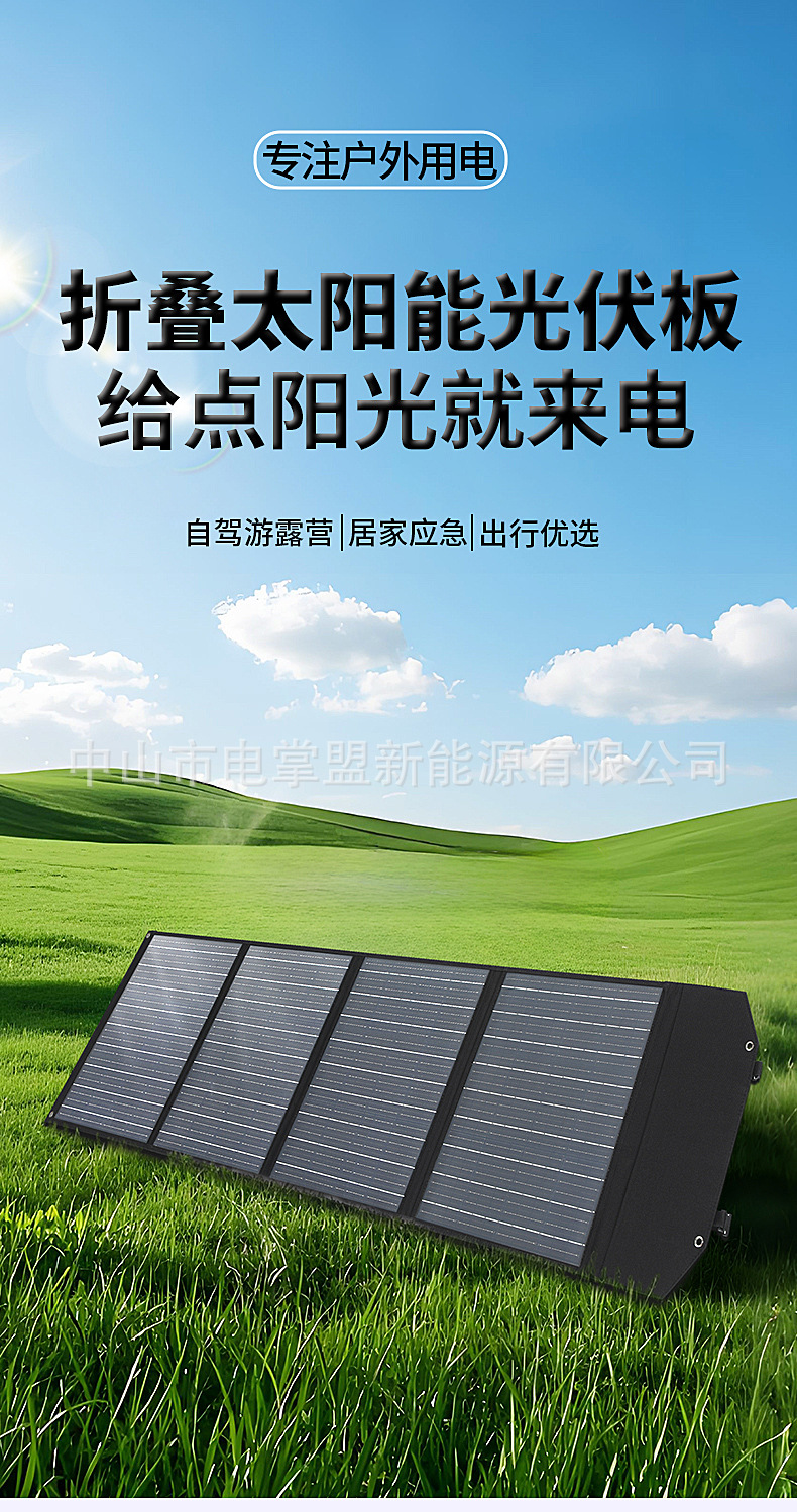 详情页_01.jpg