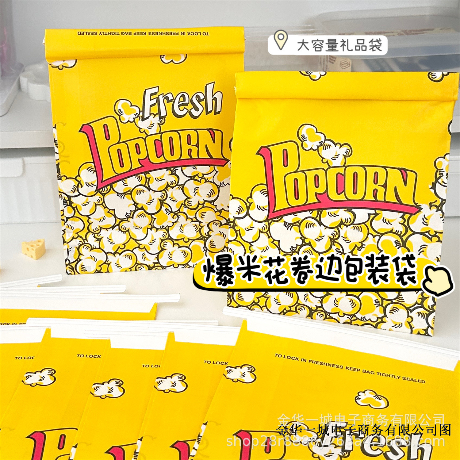 爆米花包装袋牛皮纸袋出卡礼品明信片打包袋大容量铁丝卷边封口袋