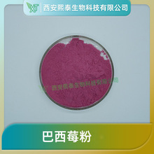 ����ݮ��  ��̩����  ���_������ ����ݮ���ɷ� ���w��� ���]