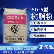 ���l��ISG-5�͘�֬�۹�ˇPVC��֬���� ������ϩ��֬ע�ܼ� PVC��