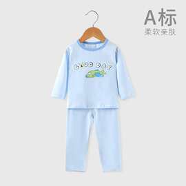 中小童居家秋衣裤舒适长袖裤春秋季薄款圆领秋衣套1A003