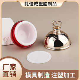 高档圆形立体爱心花纹面霜膏霜瓶分装瓶护肤品罐装化妆品厂家批发