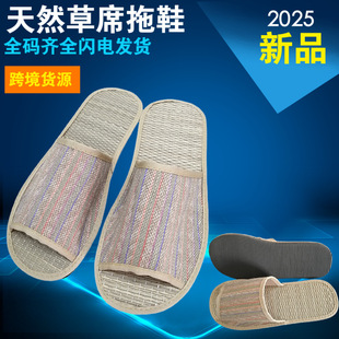 2025�¿�Ӽ���Ь������ϯ�ϴ����鲼һ�����e�^�羳��a��Ь؛Դ