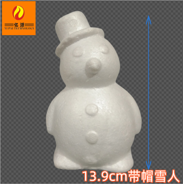 13.9cm带帽雪人
