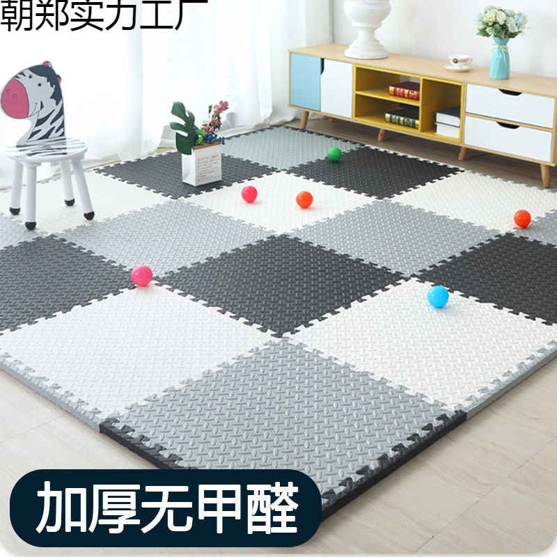 PE Splicing Mat Thickened Foam Floor Mat Children's Baby Climbing Mat Spread Water Absorbent Dirty Resistant Puzzle Floor