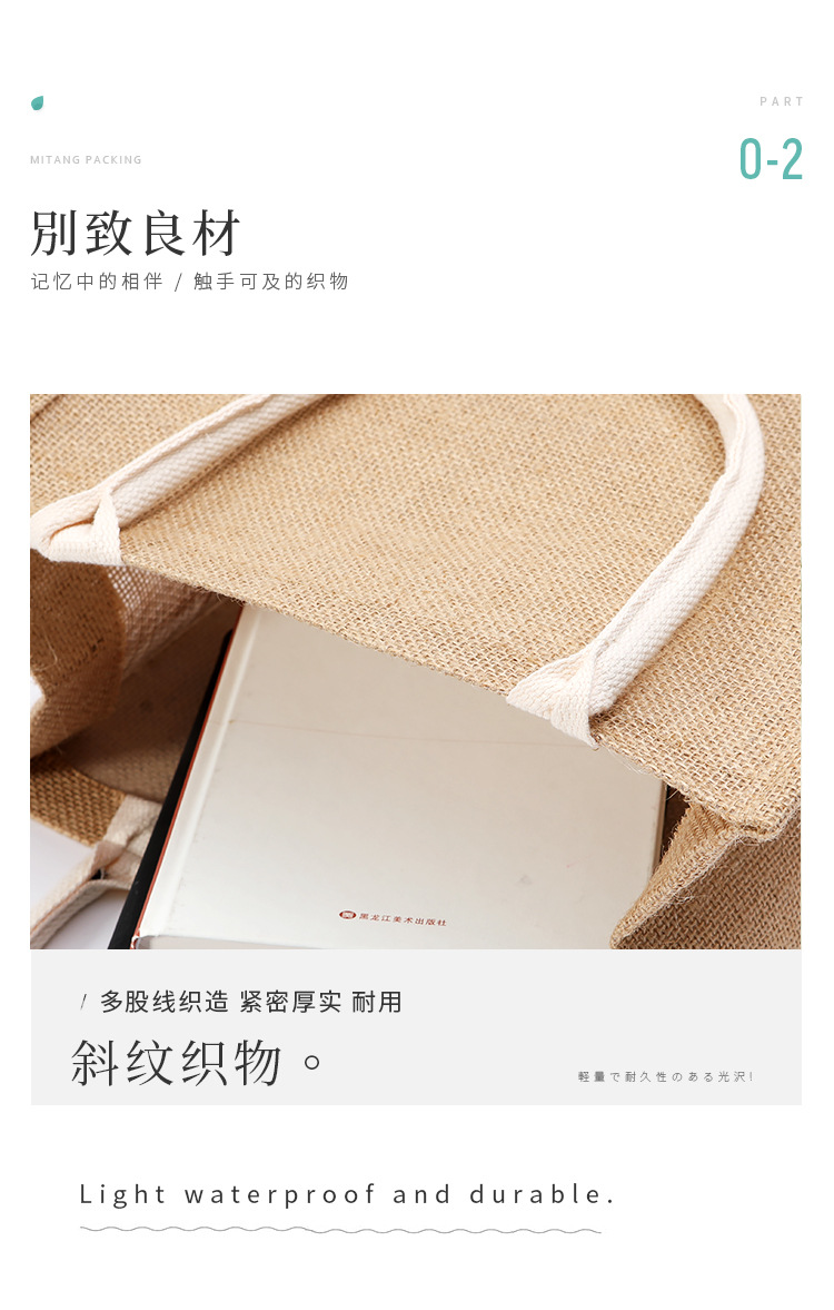 MUJI same style linen bag positioning 03.jpg