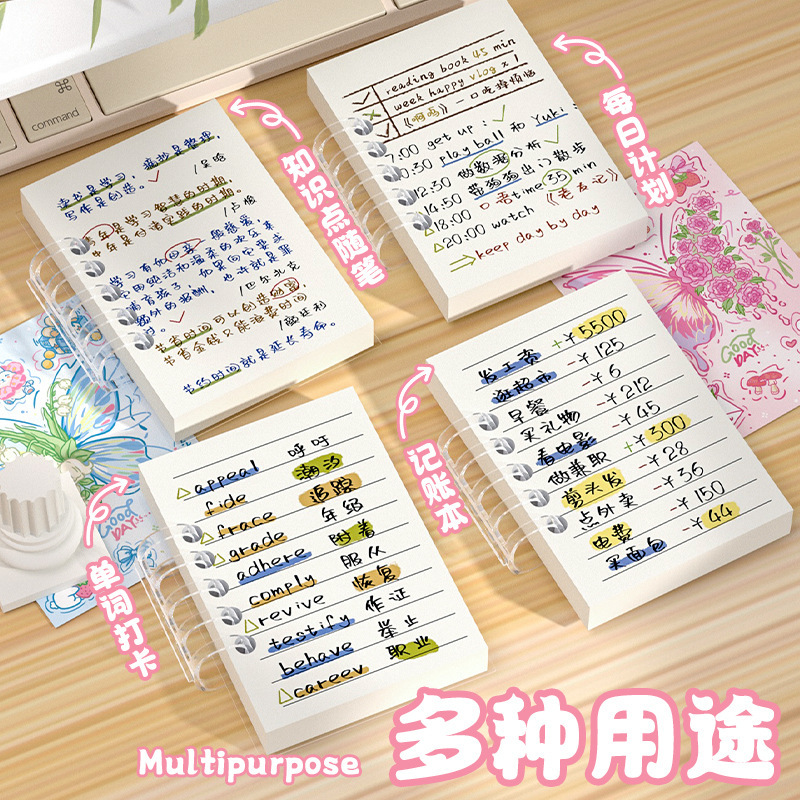 新款A7库洛米高颜值可爱小本子少女多功能通用笔记本随身记事本|undefined