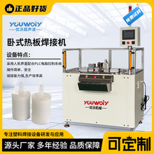 ���֙Cе�^�V���ǘ˟��C ��ʽ���ϟ�庸�әC ���/Һ��/�ŷ�