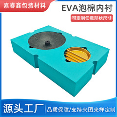 メーカーはEVA発泡綿の内張りを提供しています。