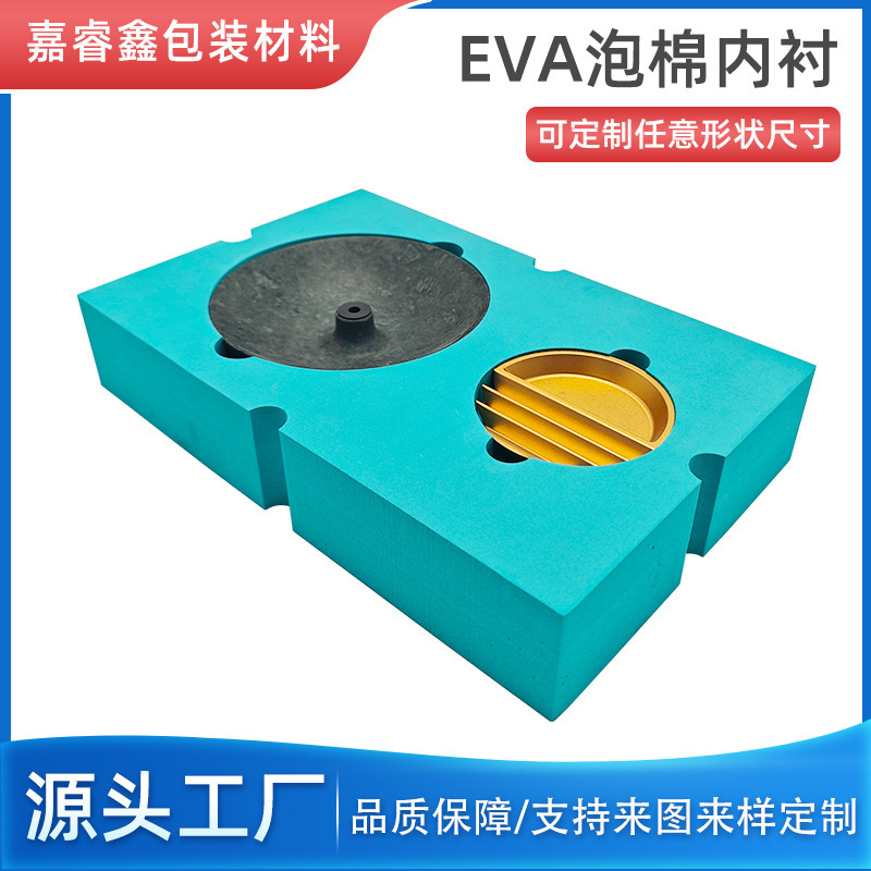 メーカーはEVA発泡綿の内張りを提供しています。|undefined