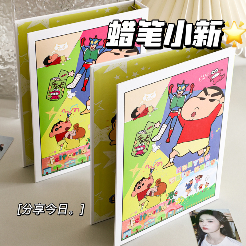 Kt Cat Loose-Leaf Hardcover A5 Card Album Detachable Idol Photocard 4-Grid Storage Photo Album Card Dopamine
