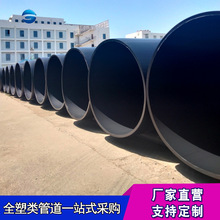 PE���r�ܲ� pe�������r�����a�S�� hdpe�oˮ��