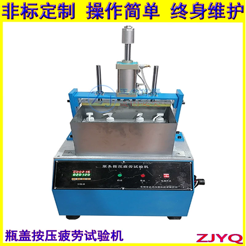 Zhejiang полностью автоматическая ртутная головка нажимает на машину для испытания на усталость