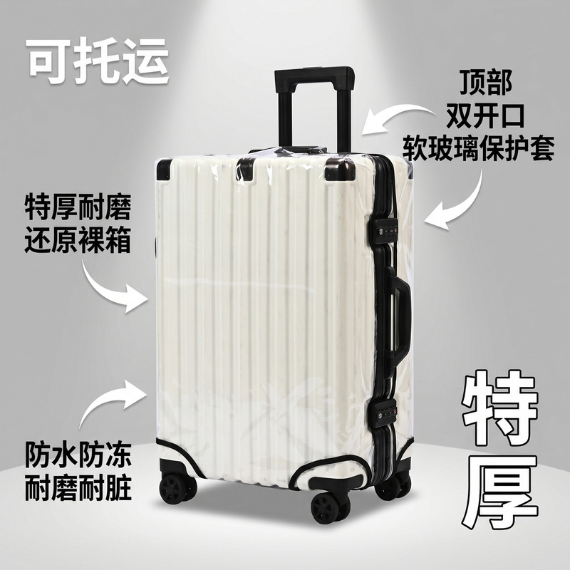 Thickened Suitcase Protective Cover, Transparent Trolley Case Cover, Dustproof Cover 20/24/ 2628inch Wear-Resistant and Waterproof