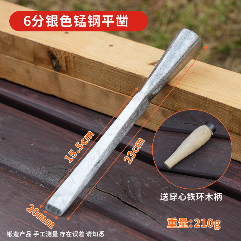 木工ノミ 送料無料 木工ノミ フラットノミ 古いノミ 手鍛造 昔ながらの鋼鉄ノミ フラットノミツール|undefined