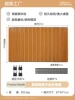 Large table wood grain color