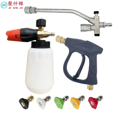 Foam Lance – Juqianjin High pressure car wash water gun