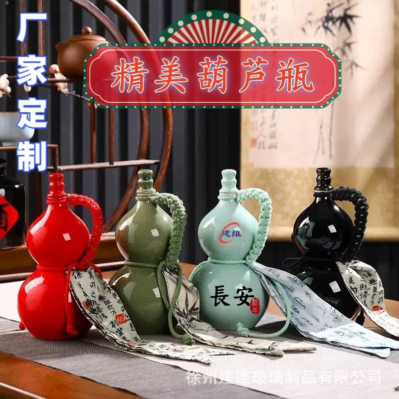 Индивидуальные керамические бутылки в форме тыквы для интернет-знаменитостей, стеклянные бутылки для сувениров, культурно-креативные бутылки с ручкой и веревкой для молочного чая, оптовые пустые бутылки для розлива.
