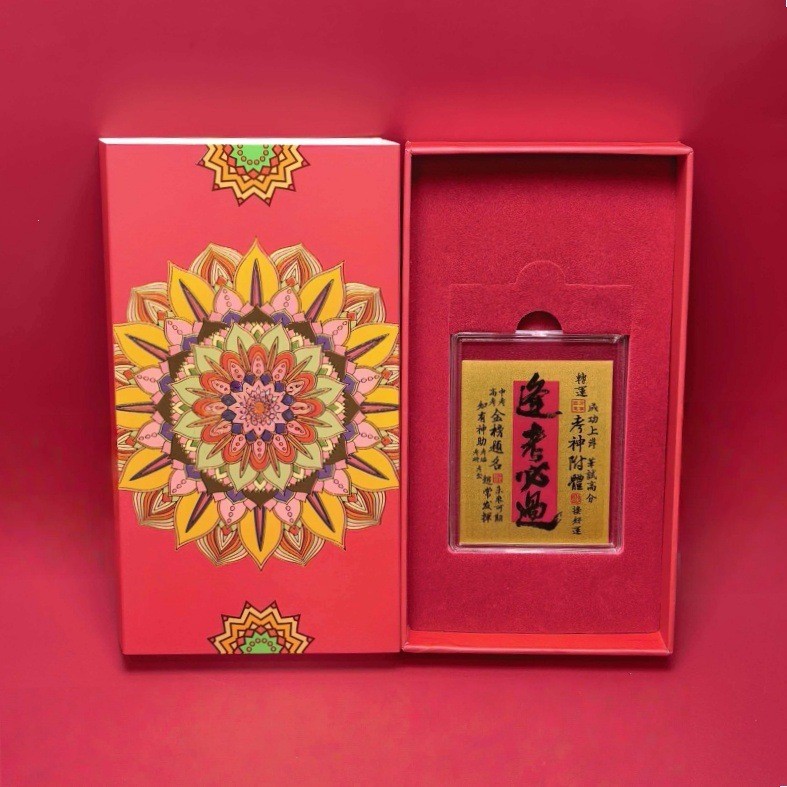 毕业季黄金手机贴逢考必过金榜题名足金999手机贴祝福小礼品批发