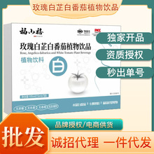 õ����ư׷���ֲ���Ʒ105ml/���w���Ʒ��ϬF؛���lһ�����l