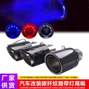 ��܇���b����l��̼�wβ�펧LED��̼�w�yβ��63mm����β���Ś��