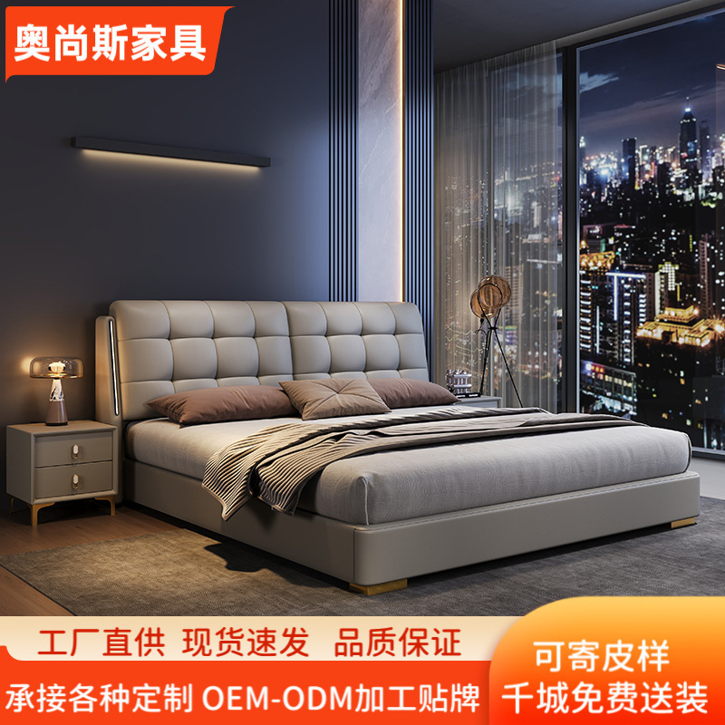 Italian Minimalist Leather Bed Modern Simple 1.8 m Double Bed Master Bedroom Backrest Adjustable Leather Soft Bag Bed