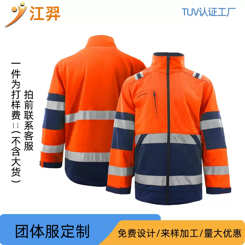 长袖长款工作服套装男女厚款厂服汽修工地防冻耐磨工装上衣劳保服