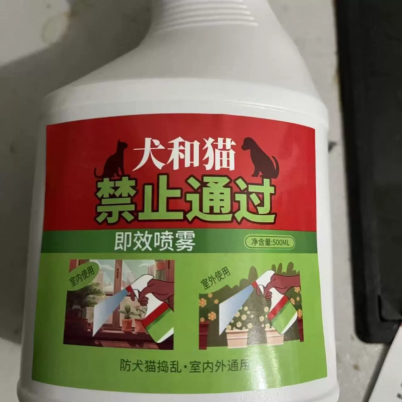 Спрей в запретной зоне для домашних животных Отпугиватель для кошек и собак Отпугиватель для наружных шин