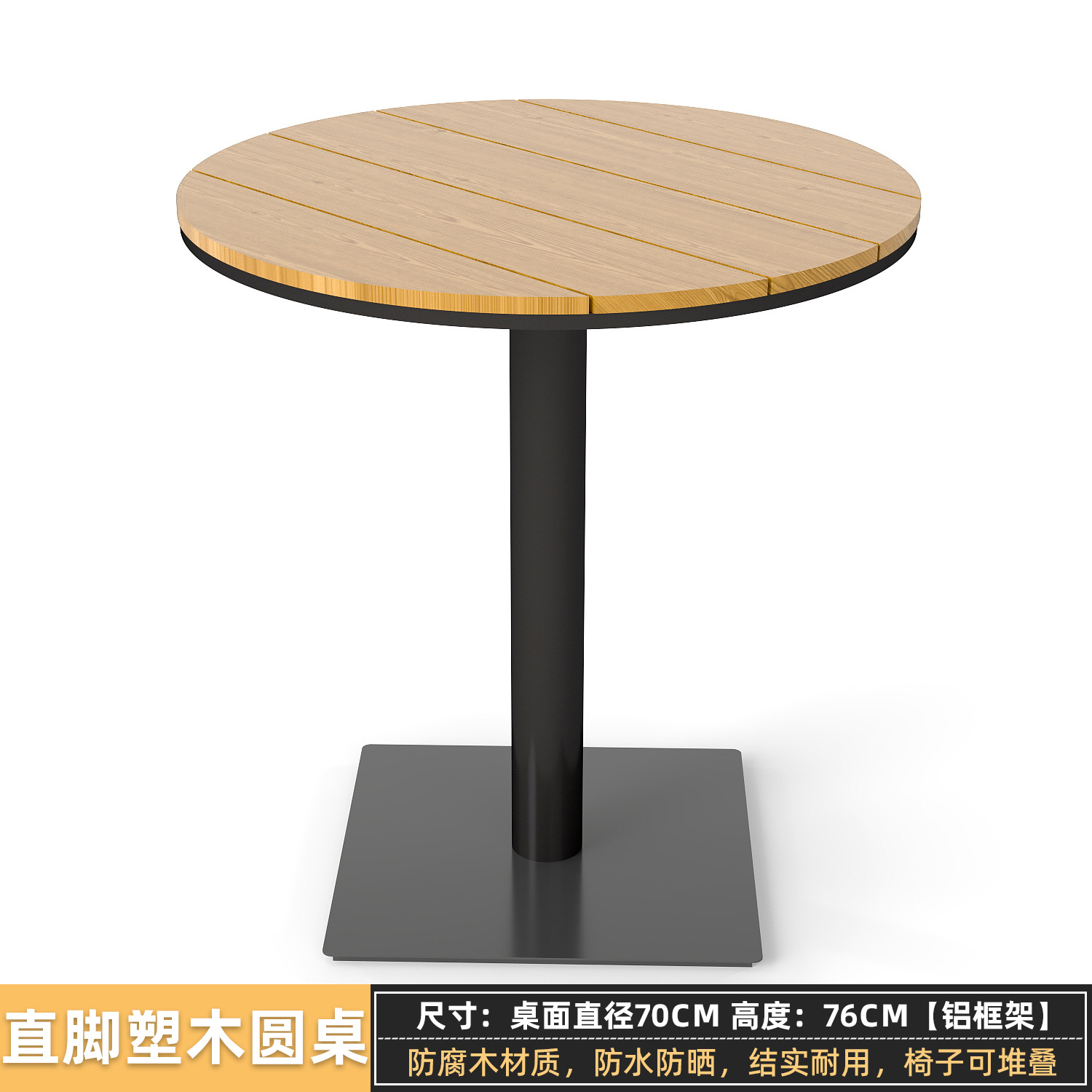 Mesa y silla de madera de plástico patio al aire libre aleación de aluminio villa jardín mesa y silla al aire libre impermeable y protector solar combinación de mesa y silla de ocio image 46