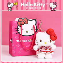 正版三丽鸥hellokitty可爱KT猫卡通钥匙扣挂件凯蒂猫公仔书包挂饰