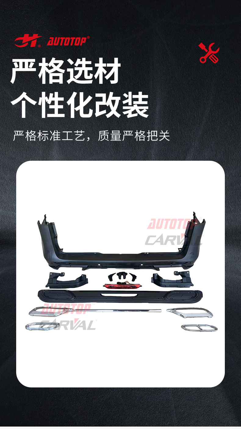 Suitable for Mercedes-Benz V-Class Vito Modified Parts to Change to Maybach Amg Front and Rear Bumper Grille Kit Source Manufacturer