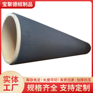 EVA���޼���䓎����|���b���ܼ�Ͳ��䓾���о�K��ֱ���h�����|