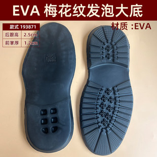 EVA�l�ݽM�ϴ�׺�ɫ���bѥЬ�ײ��Ͽɲü��ɴ�ĥ�l�ݴ��