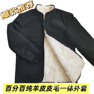 Ƥë������һ�w��Ƥ���\�����Ӻ������Ůʿ�¿���ë��ů���l