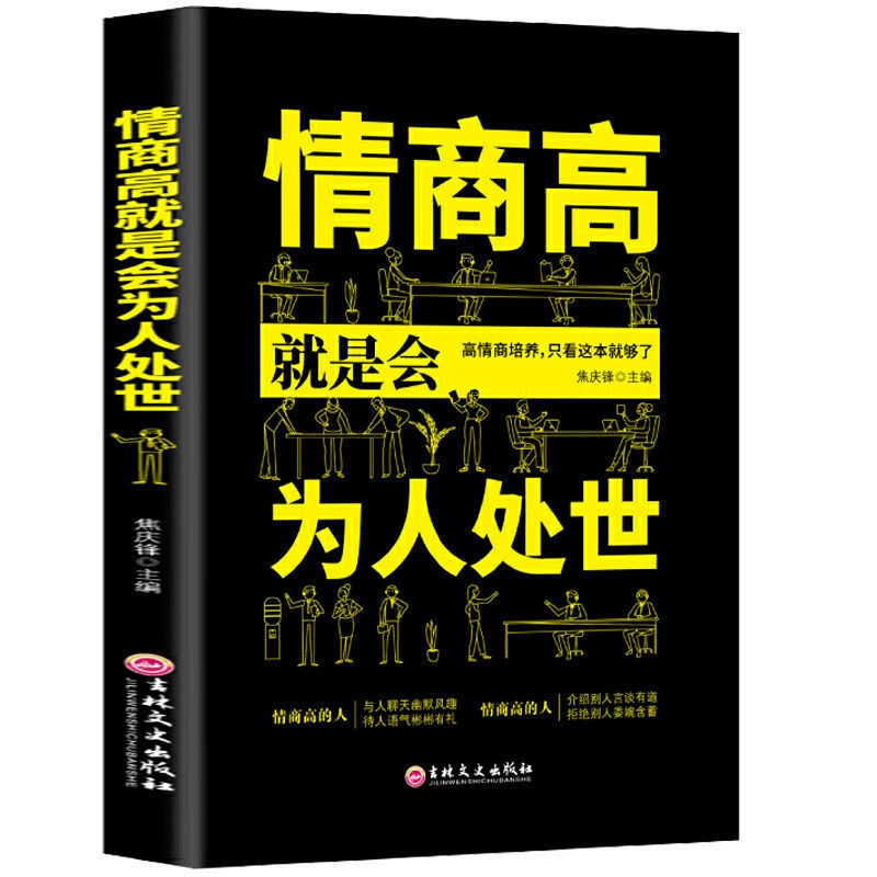 Подлинная теория Подлинной теории игр книг КоммерческаяNegotiation психология стратегии стратегии для торговцев и периодов