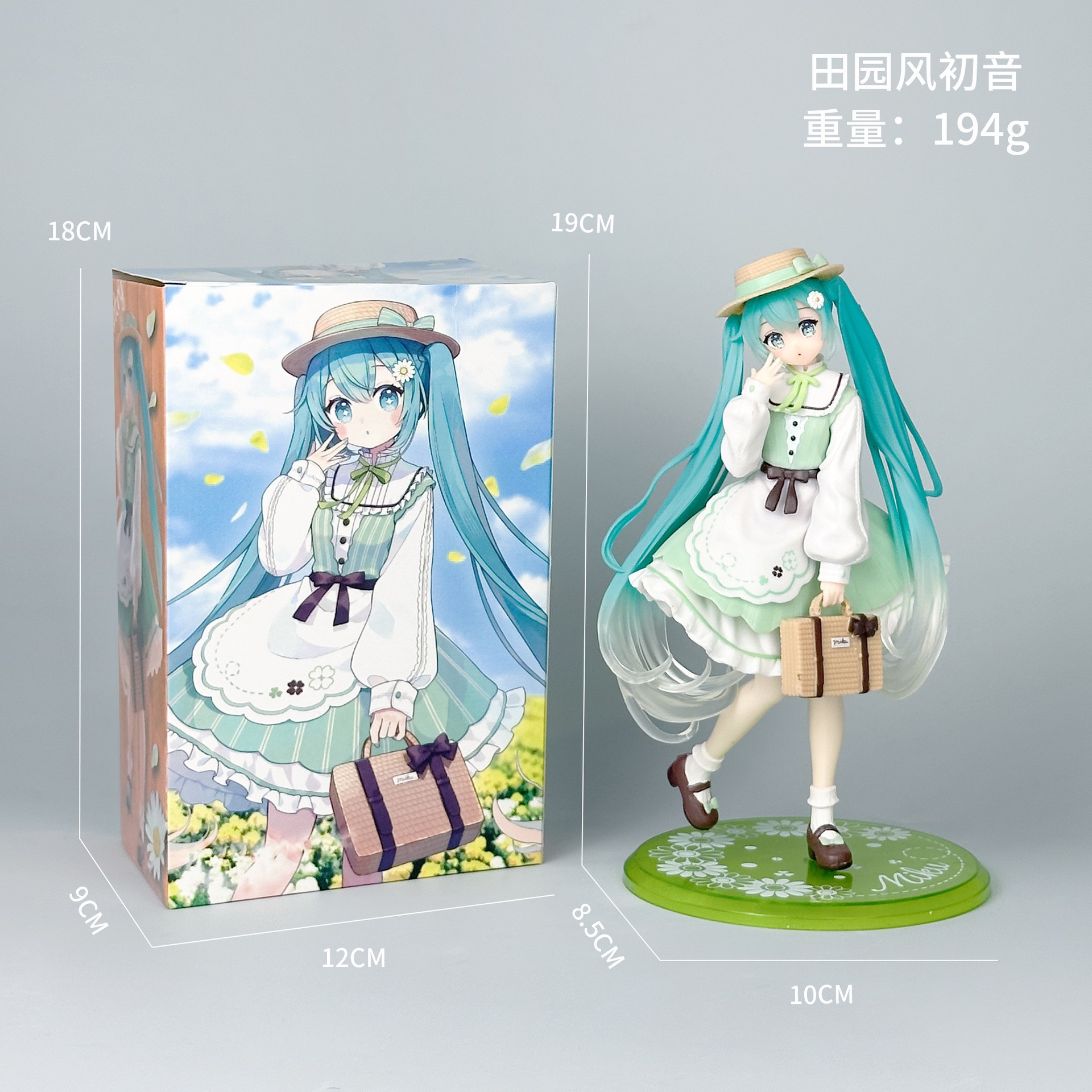 Hatsune style pastoral [en boîte]