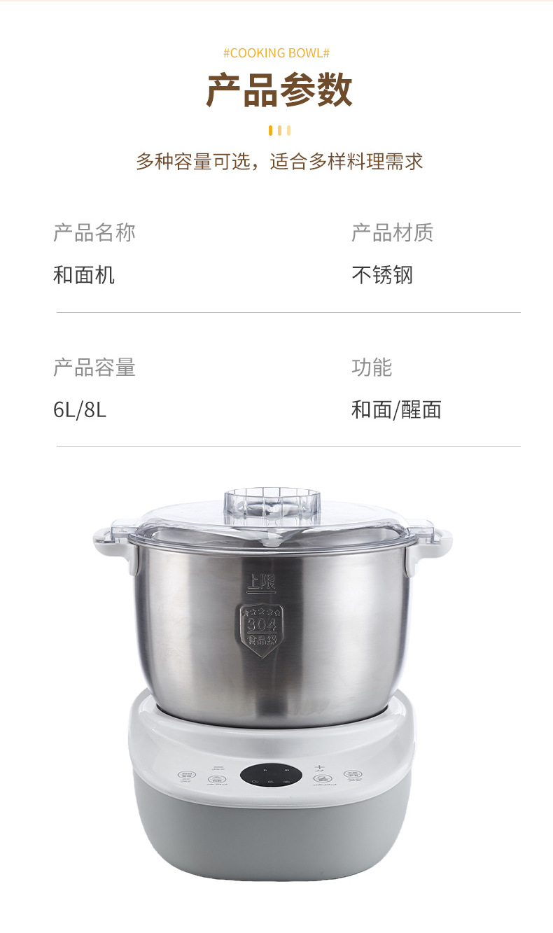 全自动和面机家用大容量揉面多功能打面发酵醒面智能不锈钢厨师机