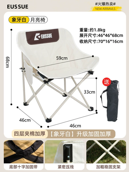 Double-layer thick moon chair-white